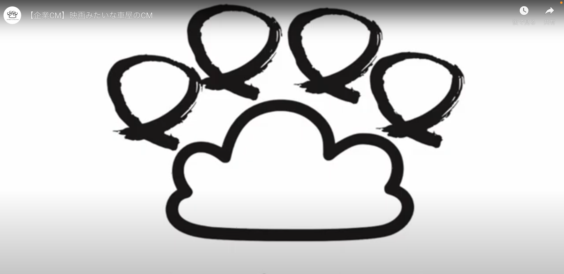 PUG CORPORATION様 Youtubeチャンネル